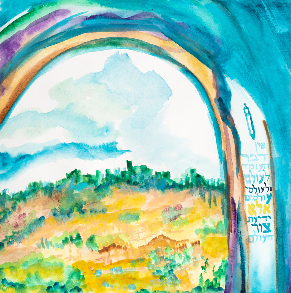 Tzur HaOlam